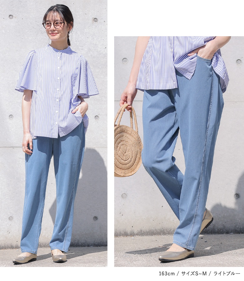 osharewalker（オシャレウォーカー） デニム パンツ 冷感 デニムパンツ