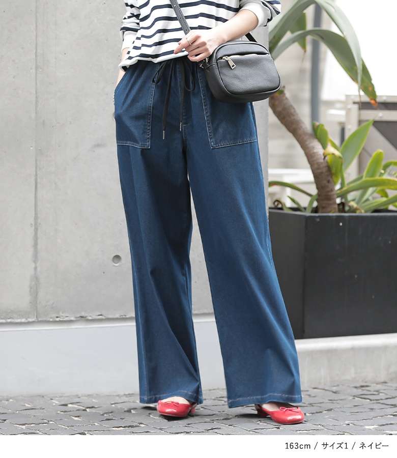 パンツ レディース ボトムス ロング丈 ジャージー デニム  ワイド 接触冷感 UVカット イージーケア 返品交換不可「期間限定送料無料」「メール便可」「10」 | osharewalker | 09