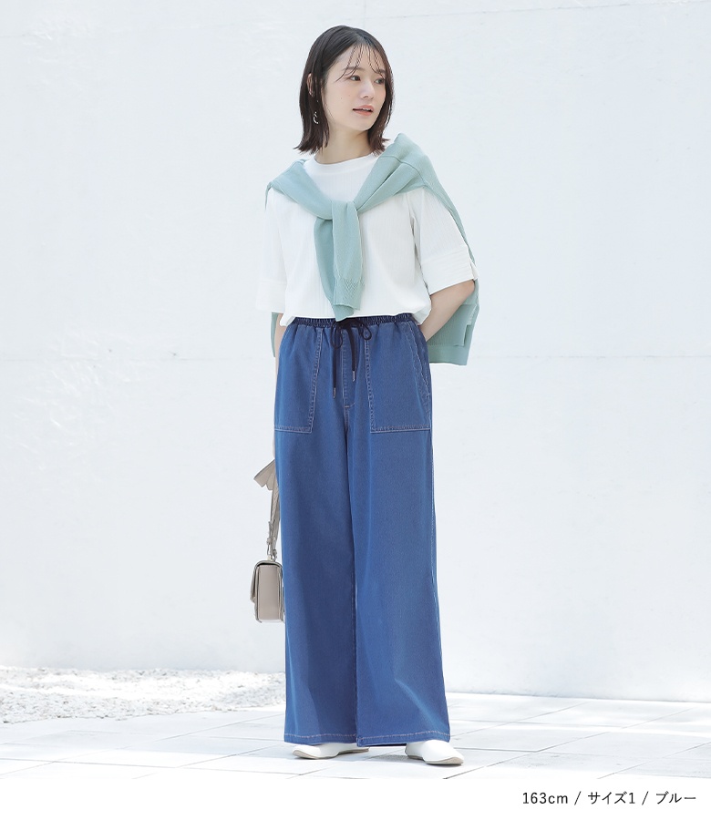 パンツ レディース ボトムス ロング丈 ジャージー デニム  ワイド 接触冷感 UVカット イージーケア 返品交換不可「期間限定送料無料」「メール便可」「10」 | osharewalker | 12