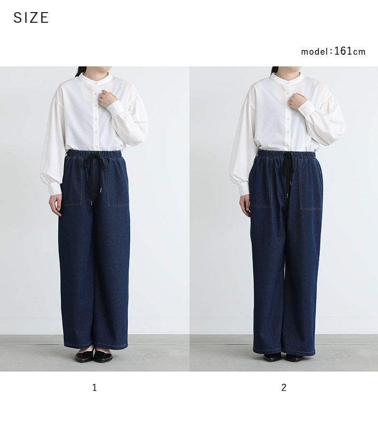 パンツ レディース ボトムス ロング丈 ジャージー デニム  ワイド 接触冷感 UVカット イージーケア 返品交換不可「期間限定送料無料」「メール便可」「10」 | osharewalker | 22