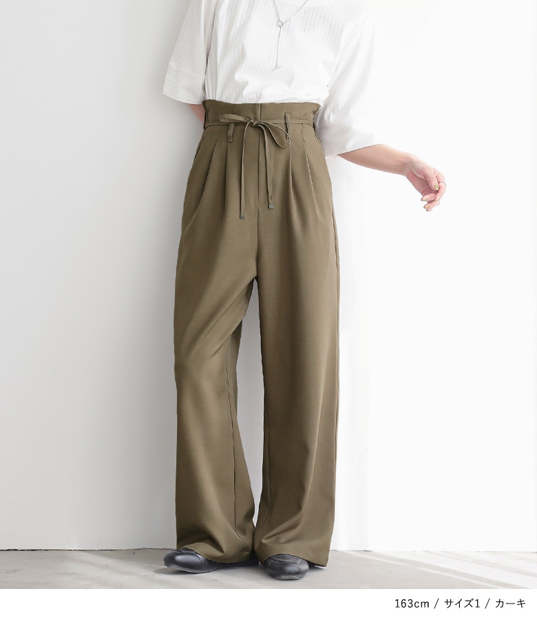 osharewalker（オシャレウォーカー） ワイドパンツ レディース 春 夏