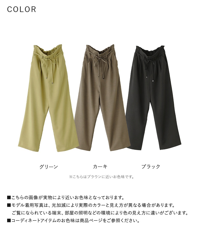 osharewalker（オシャレウォーカー） ワイドパンツ レディース 春 夏