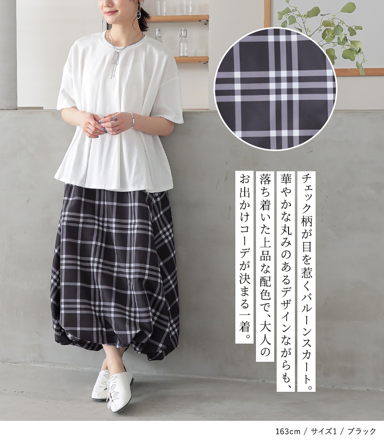 osharewalker スカート レディース ボトムス ロング丈 バルーン osharewalker スカート レディース ボトムス ロング丈 バルーン