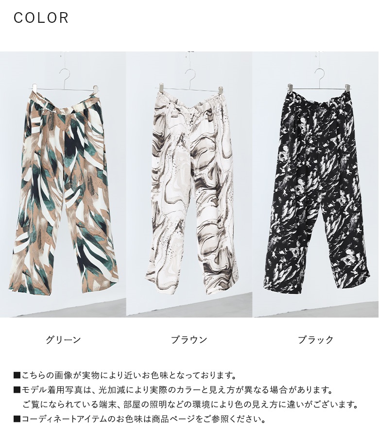 パンツ メンズ ボトムス ロング丈 イージーパンツ 柄パンツ ワイド ストレート ウエストゴム 紐 ベルトループ 楽ちん 50代 60代 春 夏 秋「メール便可」「10」 | osharewalker | 21