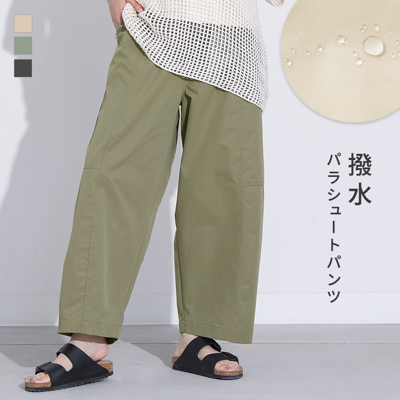 osharewalker パンツ レディース ボトムス ロング丈