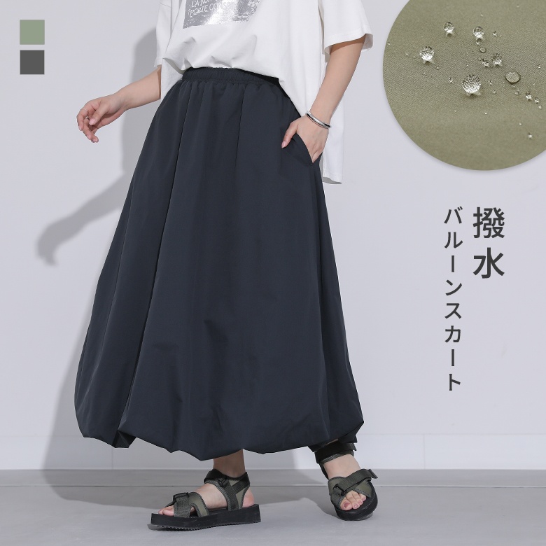 未使用級✨中川政七商店　バルーンスカート　ギャザー　ウールかや織　フリーサイズ 楽天市場】バルーンスカート スカート レディース ボトムス