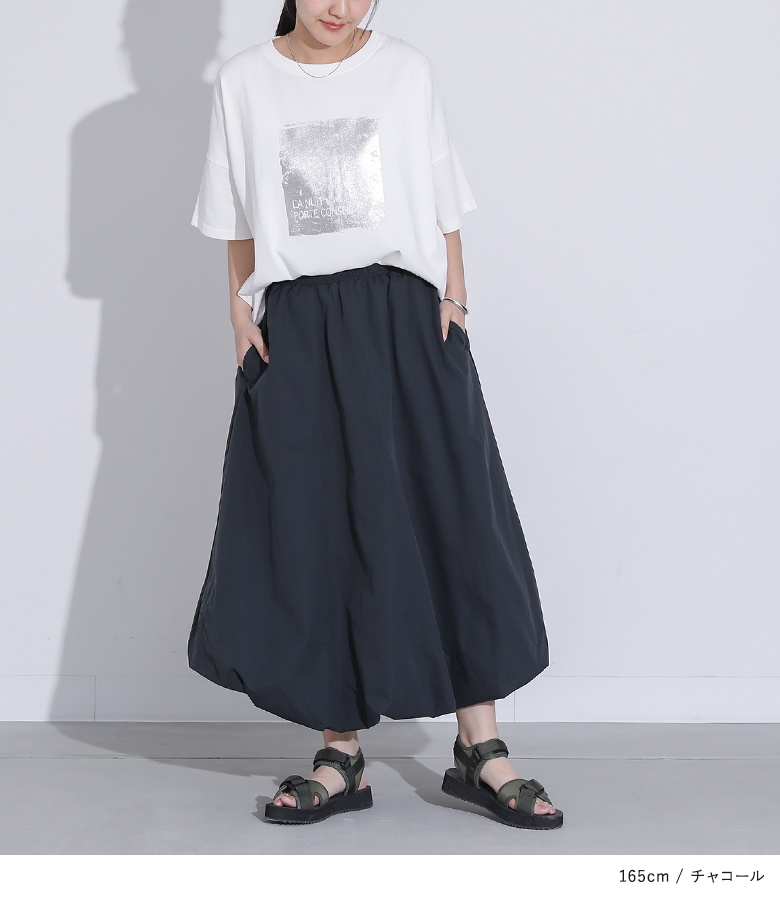 はんばーがー⭐︎ミント・はるのかおりお洋服付き osharewalker スカート レディース ボトムス ロングスカート
