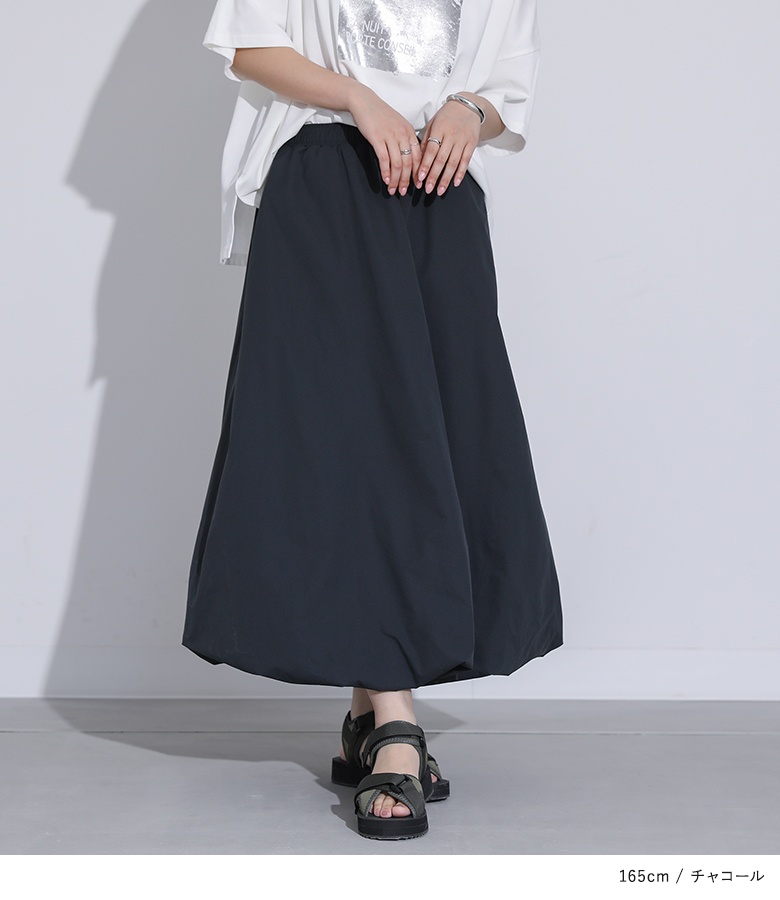はんばーがー⭐︎ミント・はるのかおりお洋服付き osharewalker スカート レディース ボトムス ロングスカート
