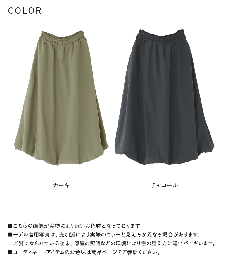 osharewalker スカート レディース ボトムス ロングスカート