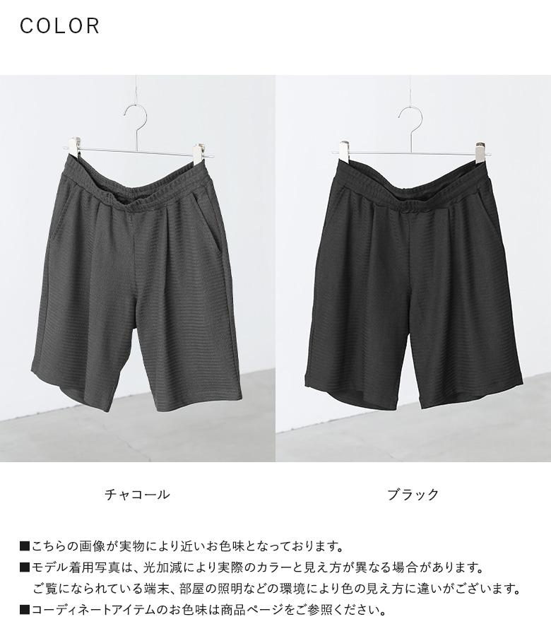 osharewalker（オシャレウォーカー） ハーフパンツ メンズ ボトムス