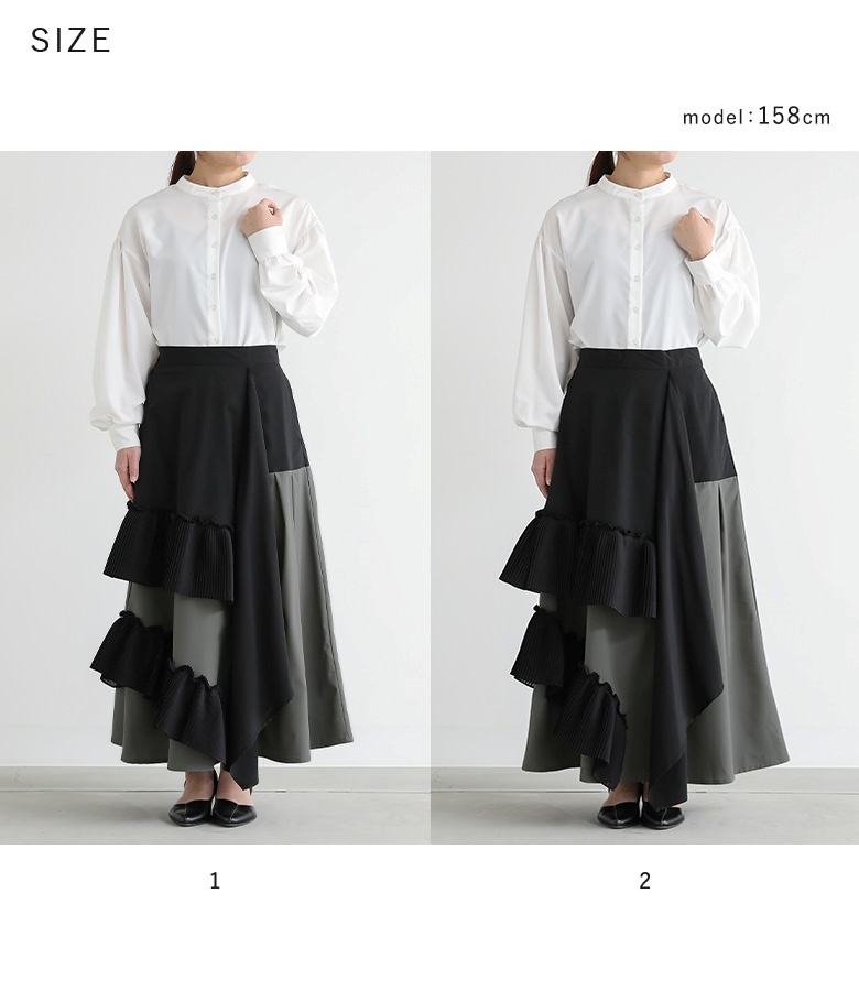 rokh  アシメントリースカート FLAP DETAILED DENIM ASYMMETRIC