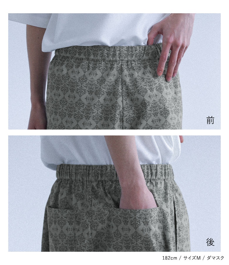 osharewalker（オシャレウォーカー） パンツ メンズ ボトムス 膝丈