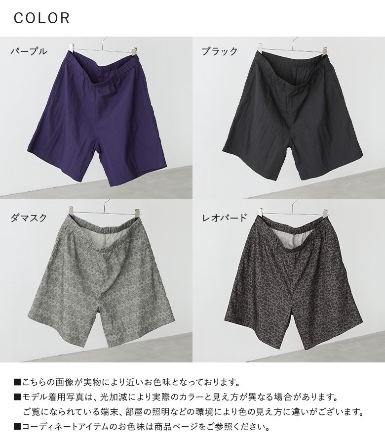 osharewalker（オシャレウォーカー） パンツ メンズ ボトムス 膝丈