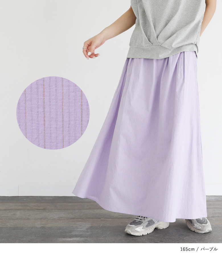 osharewalker（オシャレウォーカー） マキシスカート レディース