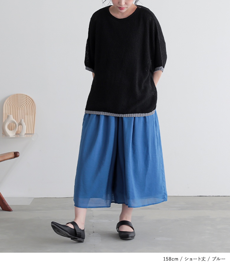 シャルレ　ウール調ガウチョパンツ Mサイズ グレージュ シャルレ ウール調ガウチョパンツ Mサイズ グレージュ - パンツ