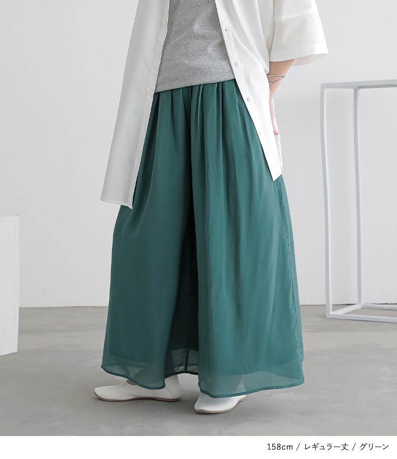 osharewalker パンツ レディース ボトムス ロング丈 スカーチョ