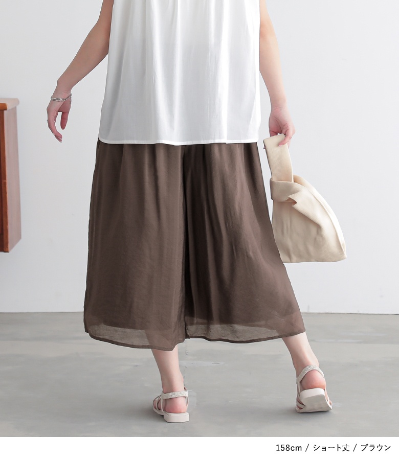 osharewalker（オシャレウォーカー） パンツ レディース 春 夏 ロング