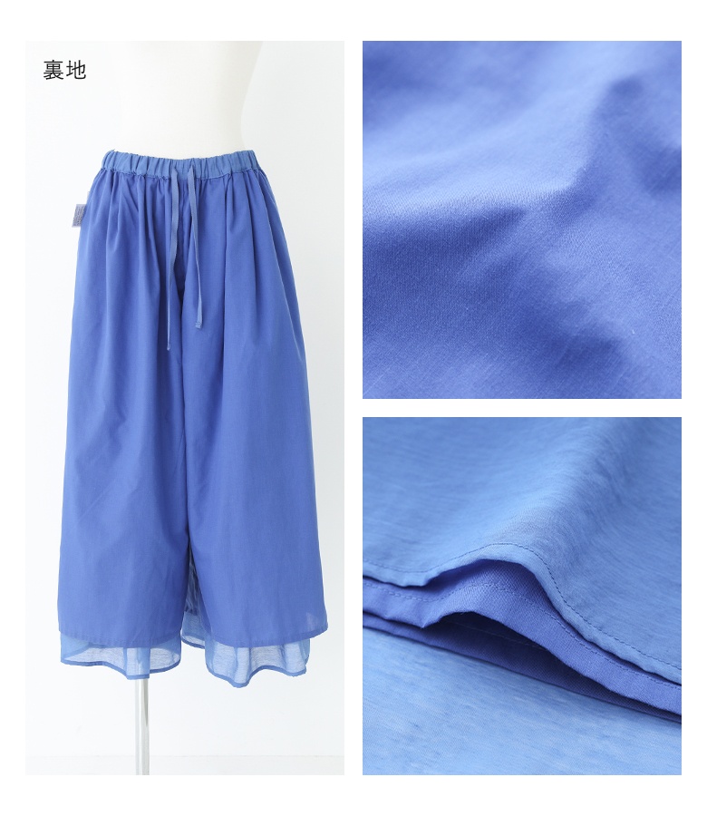osharewalker（オシャレウォーカー） パンツ レディース 春 夏 ロング