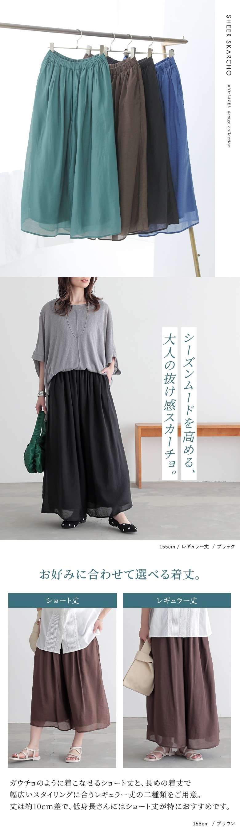 b345 メルシーボークー ツモリチサト ポンチョポーカー 耳付き グレー S PICEA / 8GG Crew Neck(Charcoal) | PARK