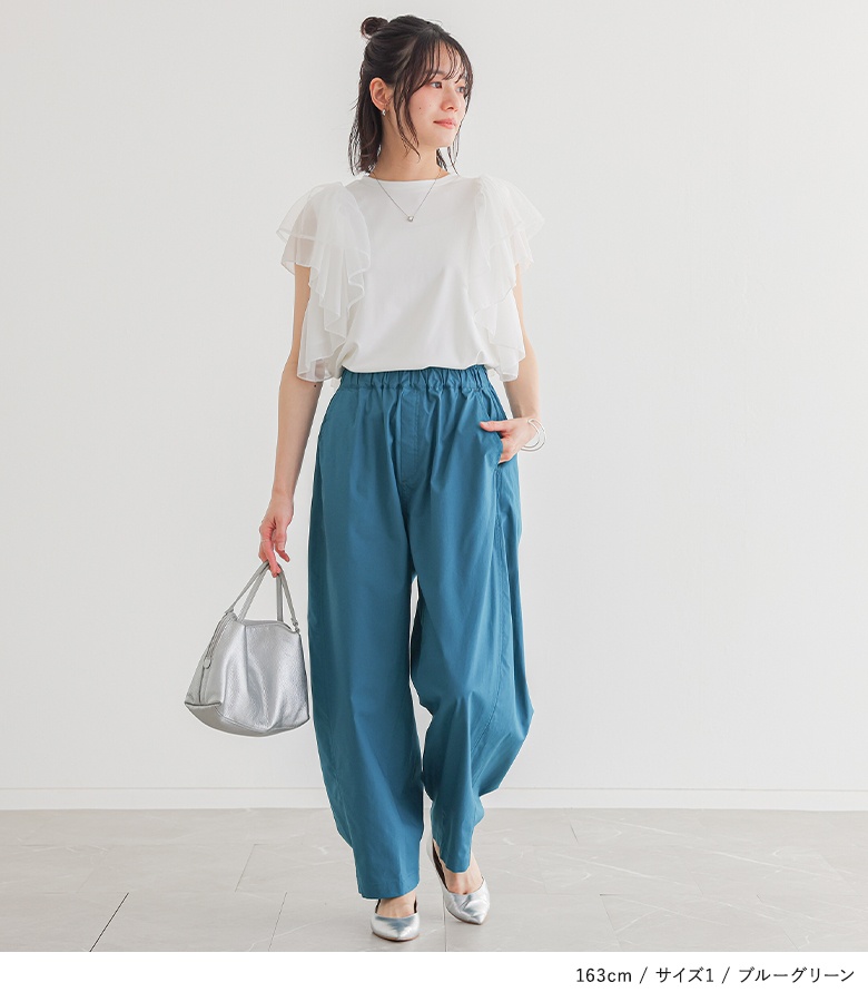 osharewalker（オシャレウォーカー） ワイドパンツ 汗ジミ防止 パンツ