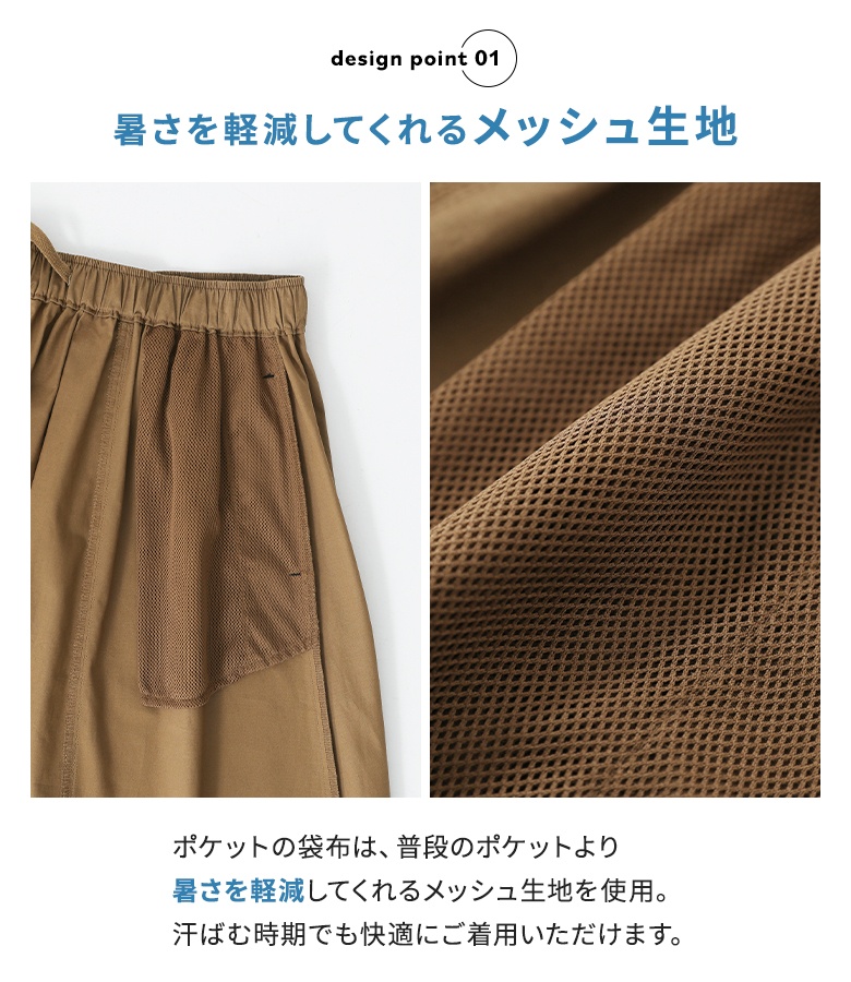 スカート ロング レディース 汗じみ防止 春 ...の詳細画像4