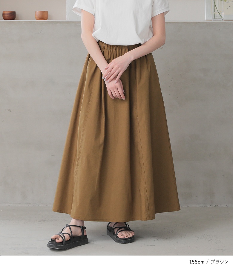 osharewalker スカート レディース ボトムス ロング丈 汗じみ