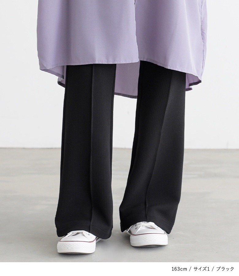 osharewalker（オシャレウォーカー） フレアパンツ 接触冷感