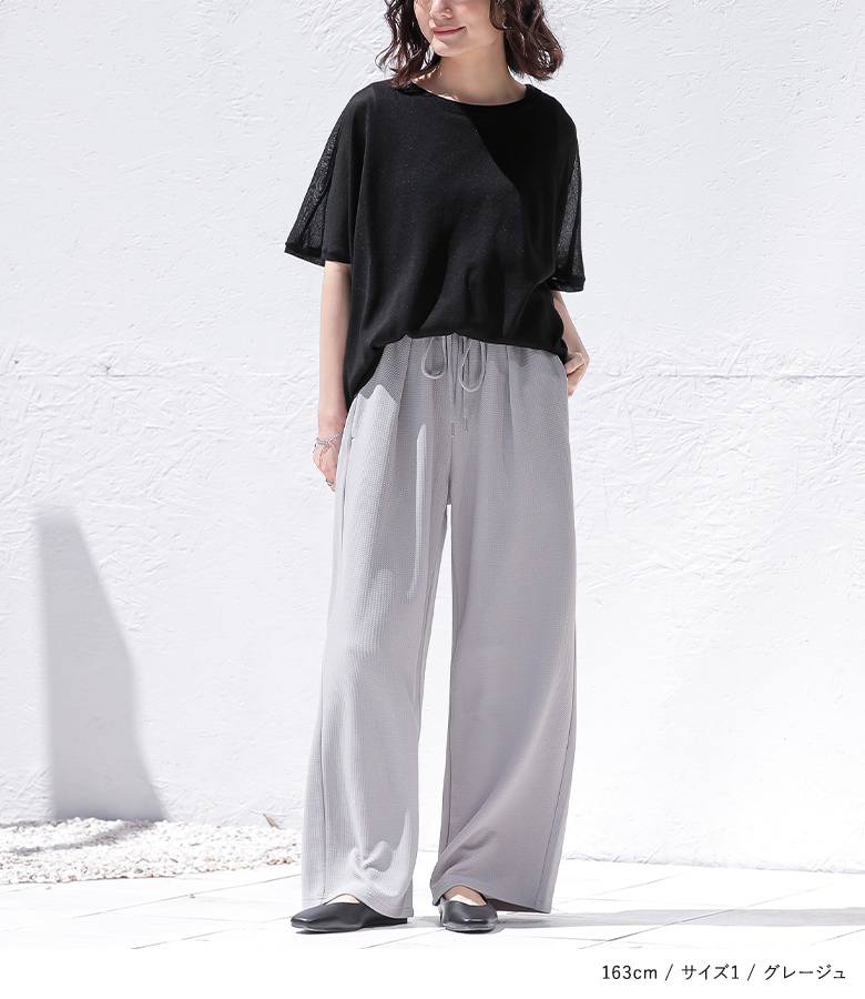 osharewalker パンツ レディース ボトムス ロング丈 ワイド