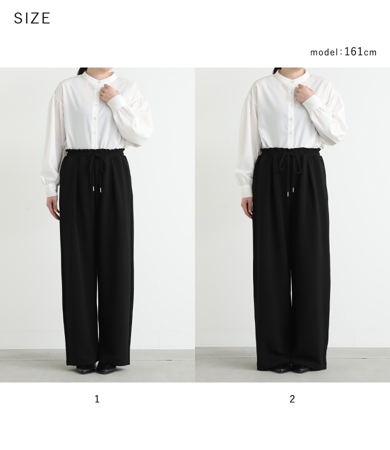 UNDER COVER ヘリンボーンイージーロングパンツ Shinzone(シンゾーン)/BAKER PANTS(ベイカー パンツ)/レディース