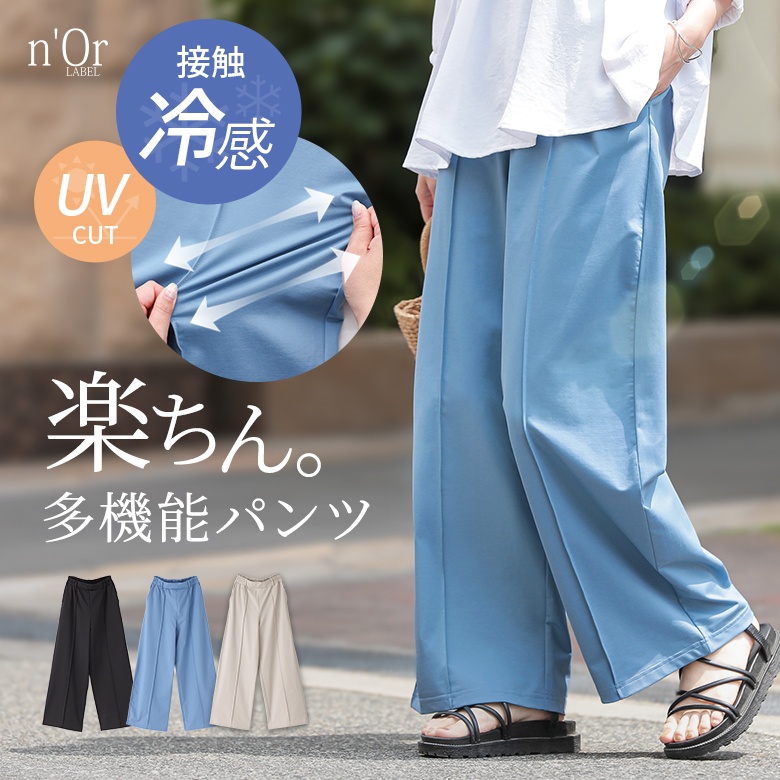 ゆったり 楽ちん 伸縮 コットンパンツ ３カラー ボトムス 楽天市場】【SALE 15%OFF】ストレッチツイル ワイドカラーパンツ