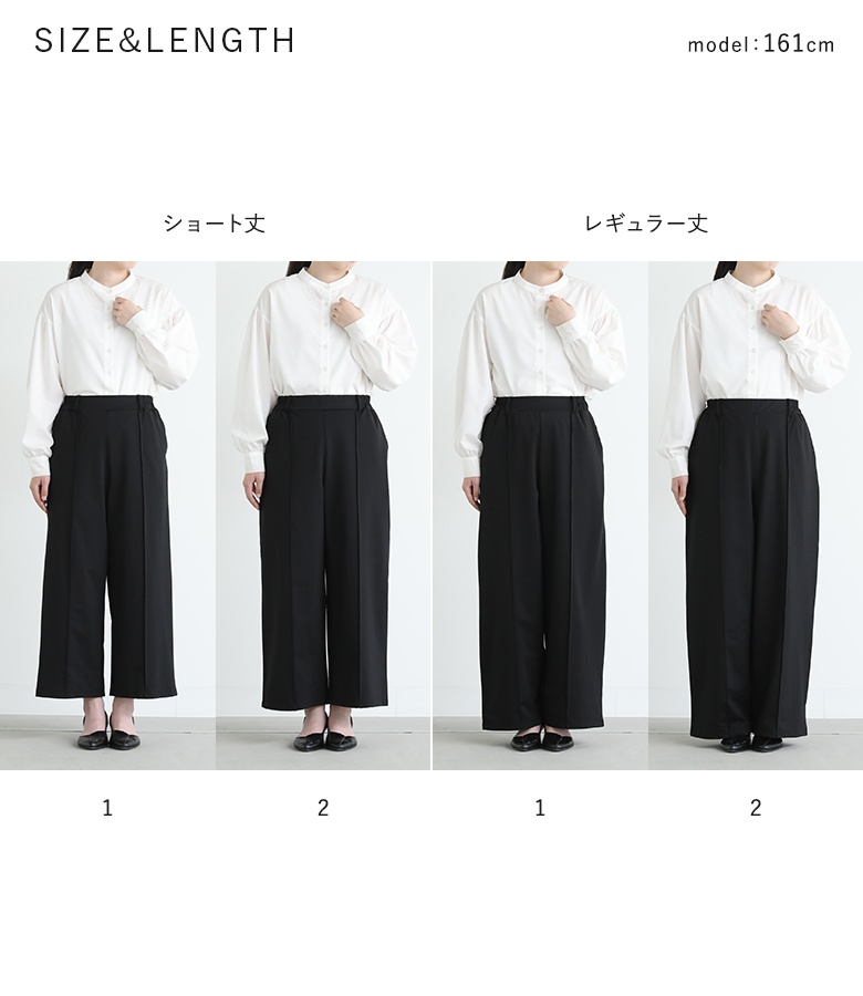 osharewalker（オシャレウォーカー） ワイドパンツ 冷感 uvカット