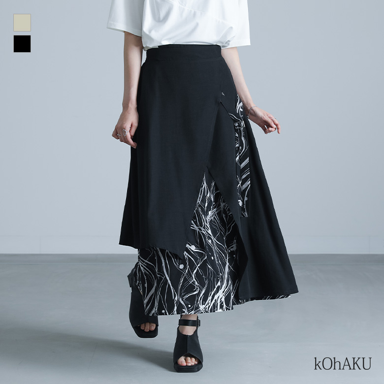 osharewalker フレアスカート ロング レディース マキシ丈