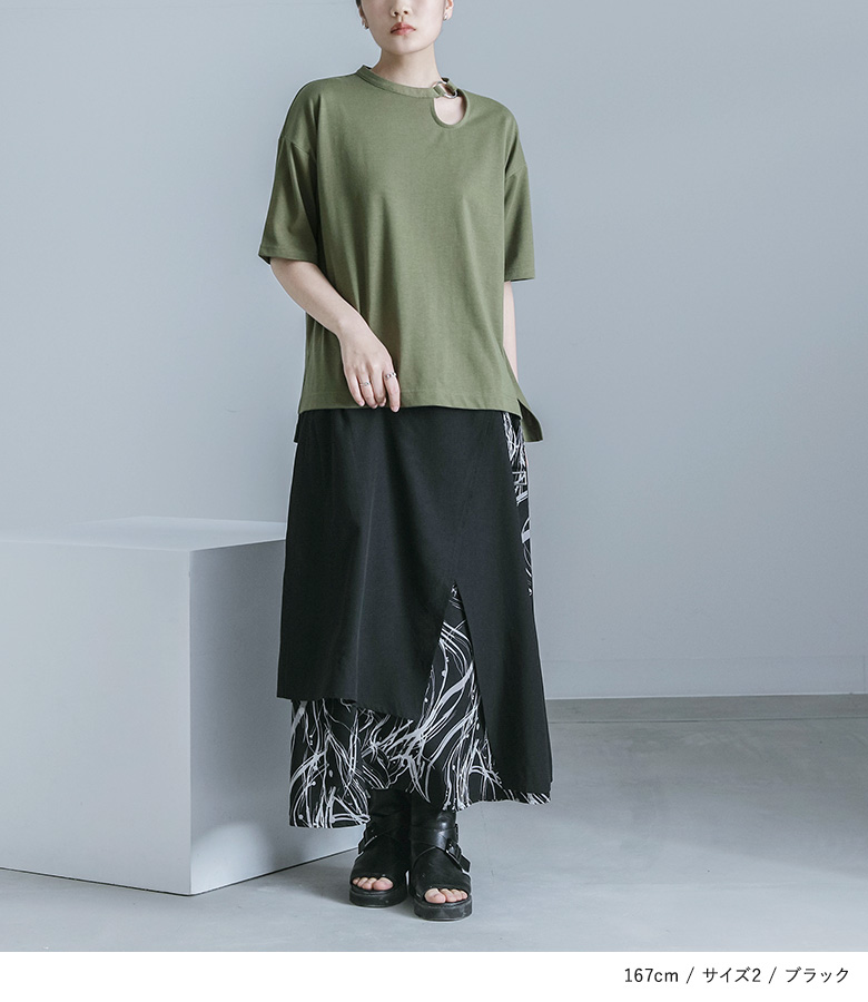 osharewalker フレアスカート ロング レディース マキシ丈