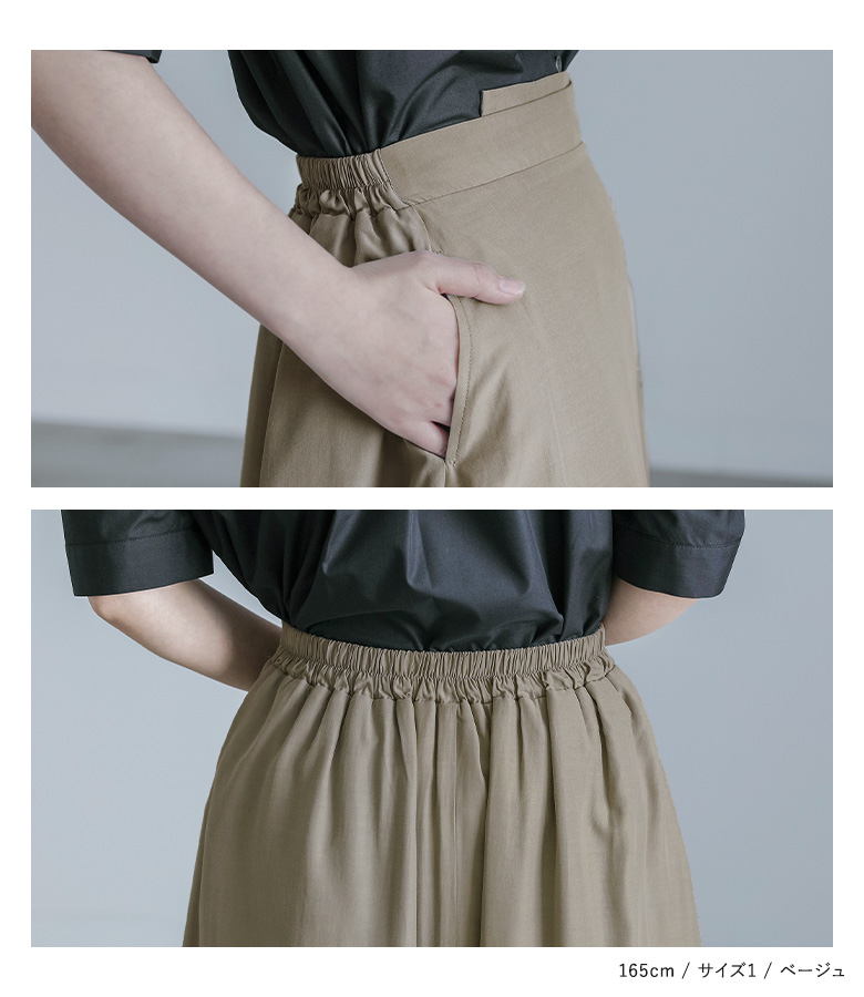 ★Coast ボーダーフローラル オルガンザフレア 魅惑的マキシ★ ORGANZA SKIRT(36 IVORY): BOTTOMSjosemoon