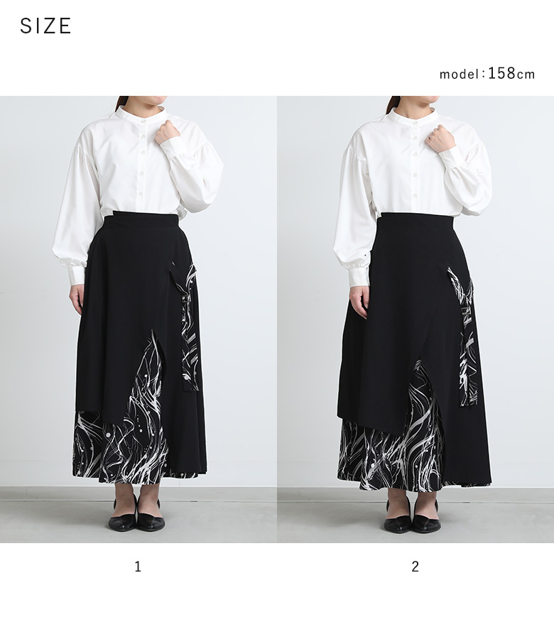 osharewalker フレアスカート ロング レディース マキシ丈