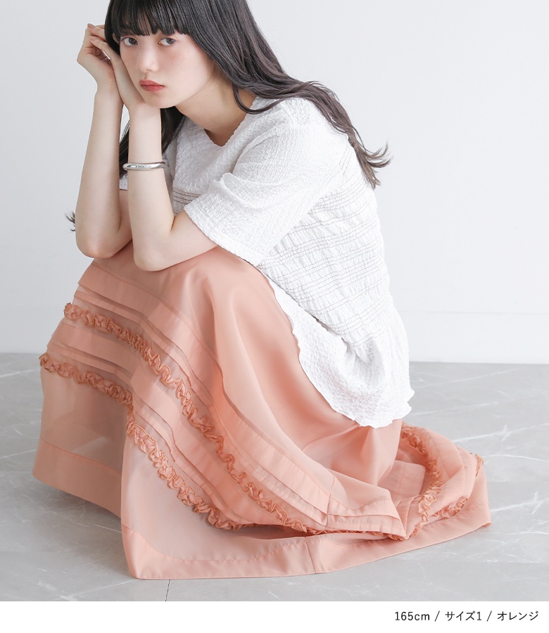 スカート レディース ボトムス ロング丈 オーガンジー ギャザー シアー 裏地付 春 夏「メール便不可」「20」 | osharewalker | 11