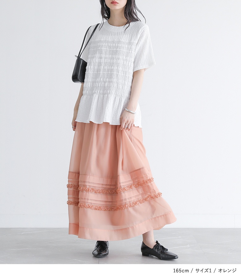 スカート レディース ボトムス ロング丈 オーガンジー ギャザー シアー 裏地付 春 夏「メール便不可」「20」 | osharewalker | 13