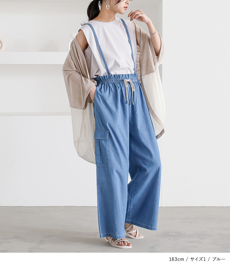 osharewalker（オシャレウォーカー） デニム パンツ レディース