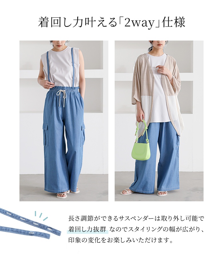 osharewalker（オシャレウォーカー） デニム パンツ レディース