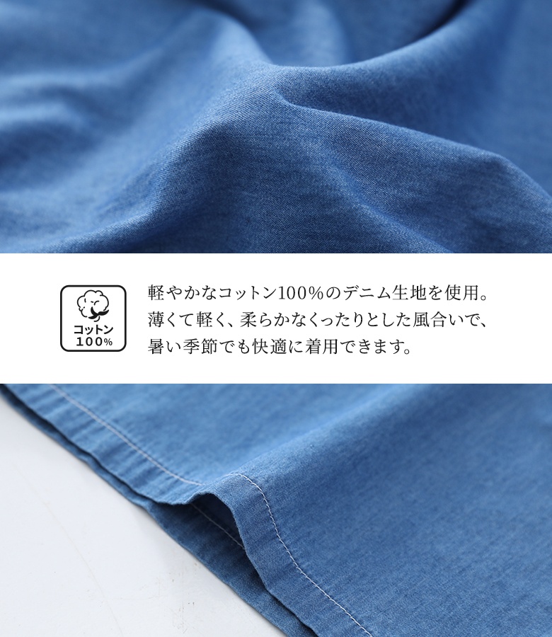 デニム パンツ レディース 春 夏 S〜3L ...の詳細画像4