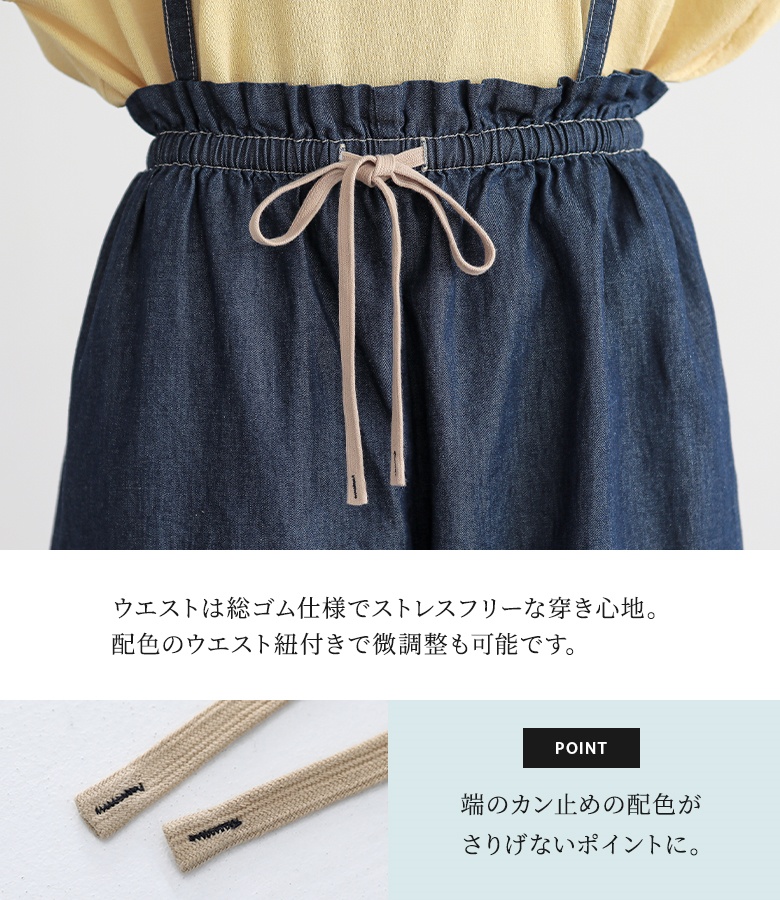 デニム パンツ レディース 春 夏 S〜3L ...の詳細画像5