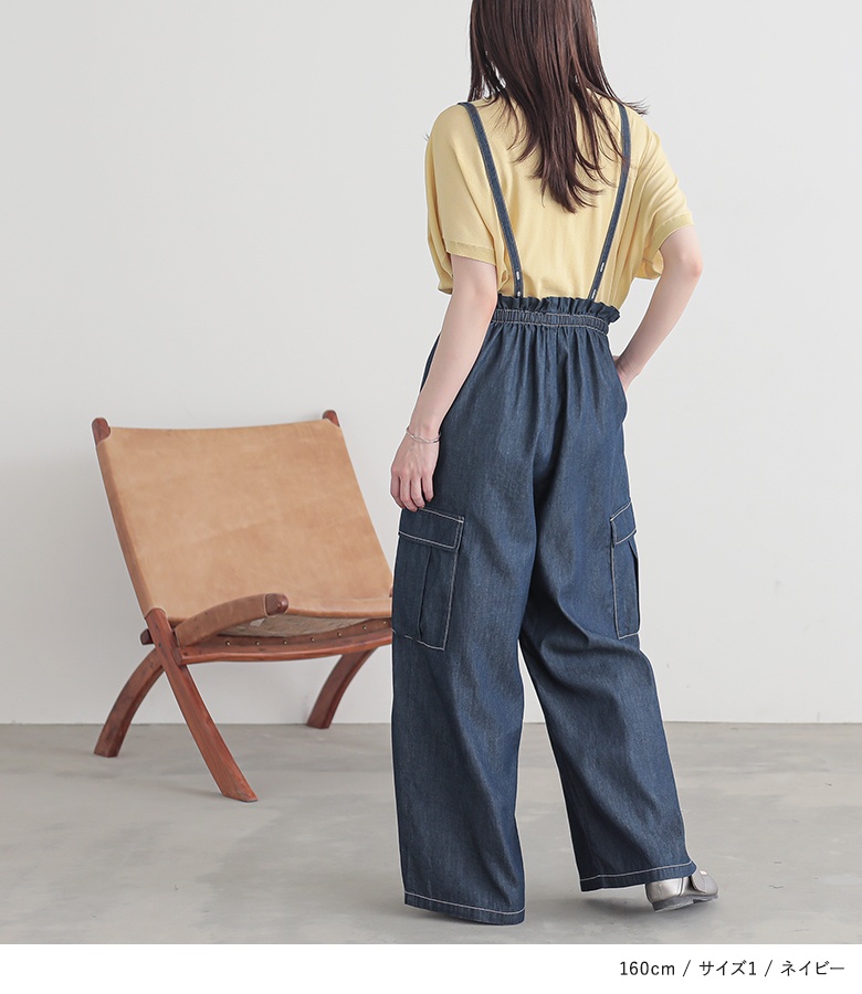 osharewalker（オシャレウォーカー） デニム パンツ レディース 春 夏