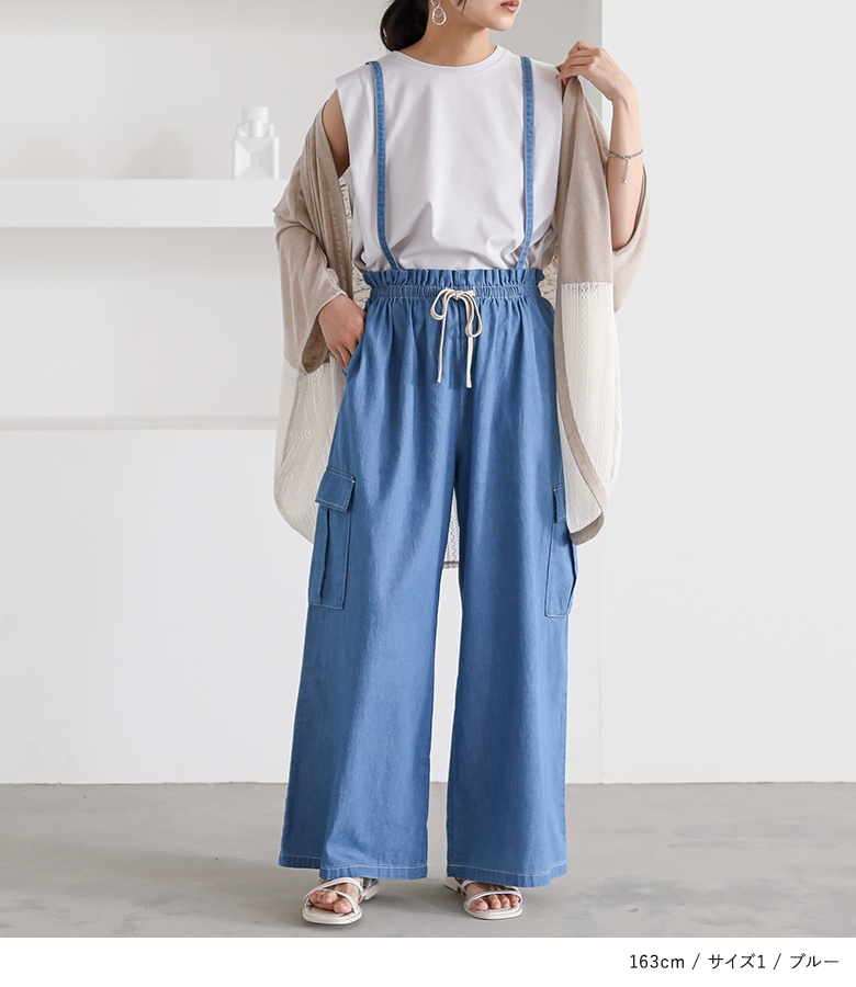 osharewalker（オシャレウォーカー） デニム パンツ レディース