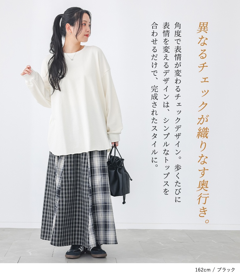 osharewalker（オシャレウォーカー） 「感謝価格」スカート レディース
