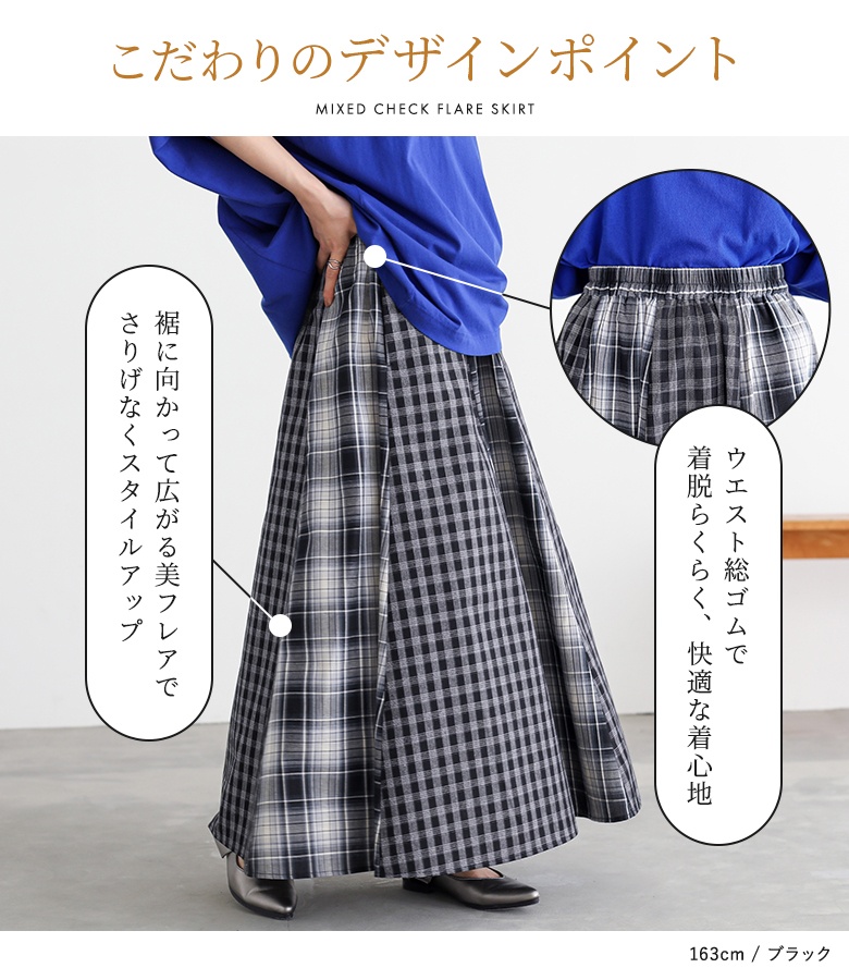 osharewalker（オシャレウォーカー） 「感謝価格」スカート レディース
