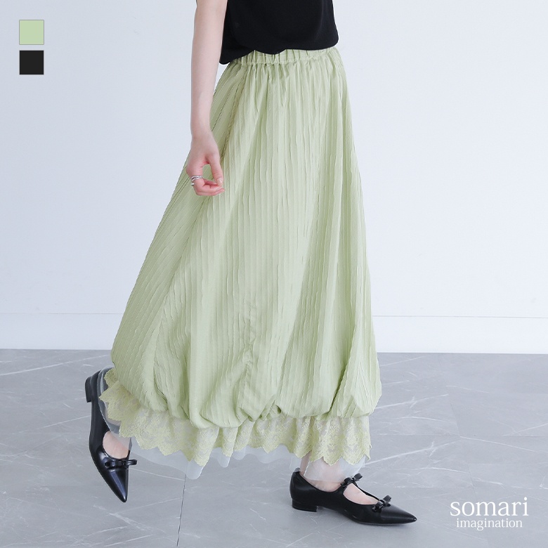 osharewalker スカート レディース ボトムス ロング丈 バルーン