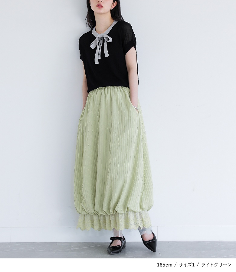 osharewalker スカート レディース ボトムス ロング丈 バルーン