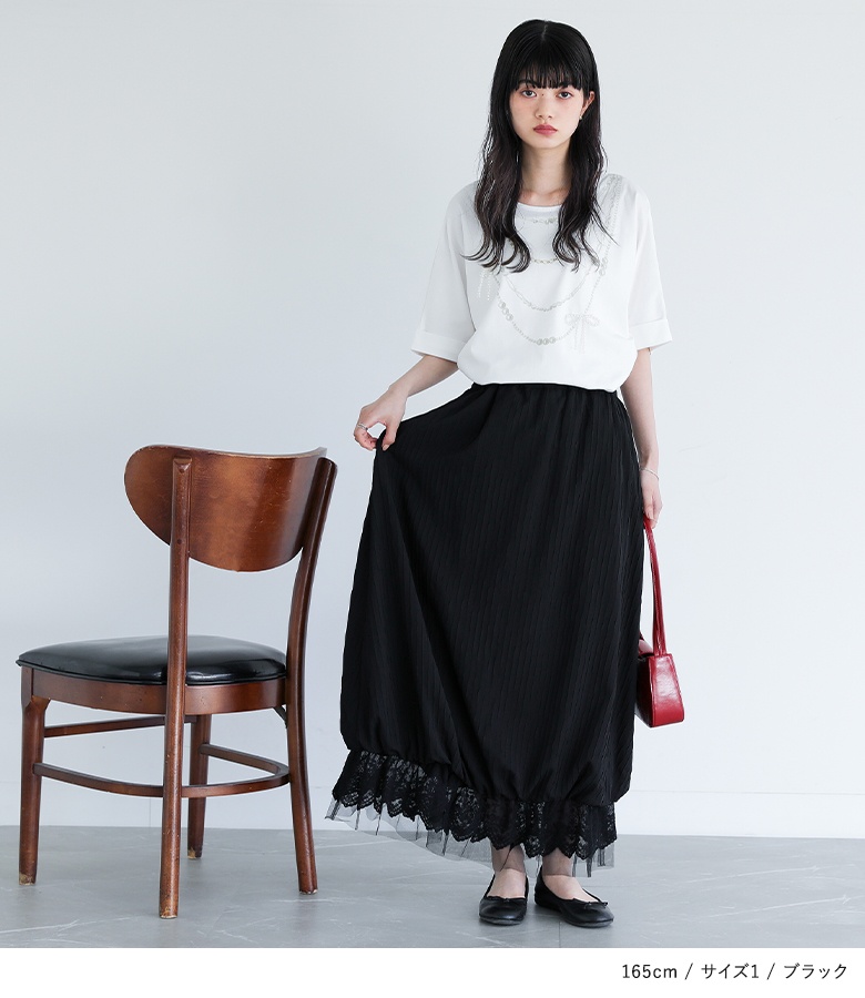 ブラックレースサスペンダー付き チュールスカート スカート 2WAYレースサスペンダースカート : ZOZOTOWN Yahoo!店