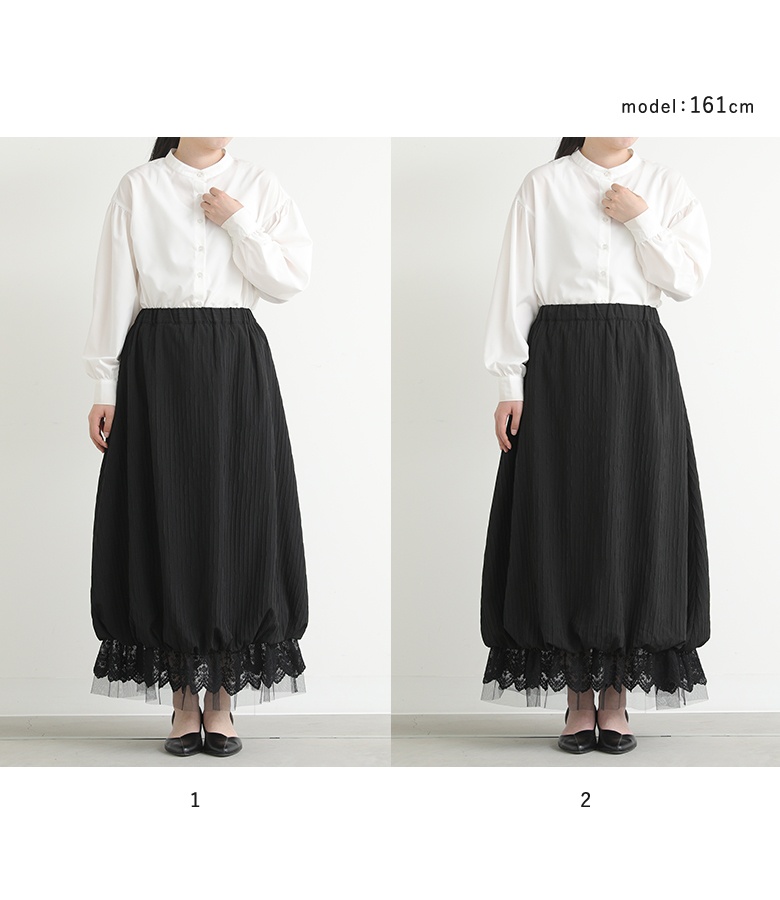 ブラックレースサスペンダー付き チュールスカート スカート 2WAYレースサスペンダースカート : ZOZOTOWN Yahoo!店