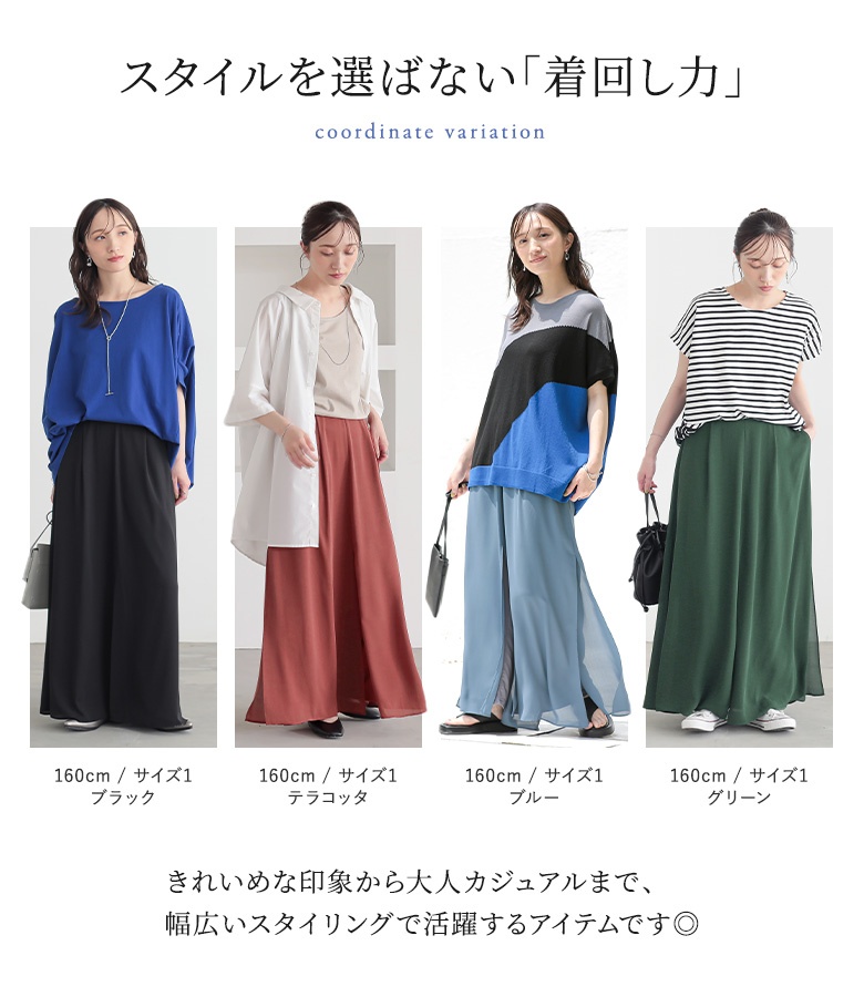 osharewalker パンツ レディース ボトムス 接触冷感 冷感 ロング